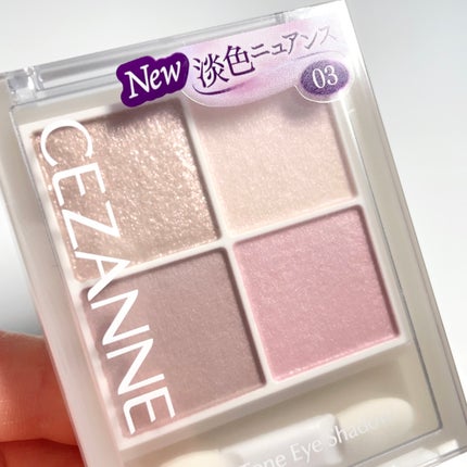 ペールトーンアイシャドウ/CEZANNE/アイシャドウを使ったクチコミ(1枚目)