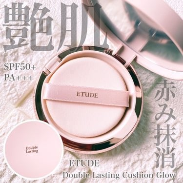 ダブルラスティング クッショングロウ/ETUDE/クッションファンデーションを使ったクチコミ(1枚目)