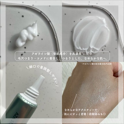 ダーマセプトRX AZAセラム/ダーマセプトRX/美容液を使ったクチコミ(2枚目)