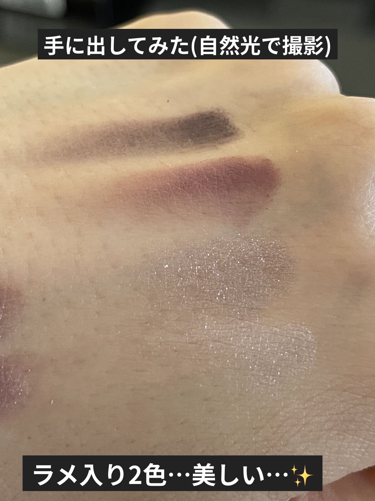 アイ カラー クォード/TOM FORD BEAUTY/アイシャドウパレットを使ったクチコミ（3枚目）