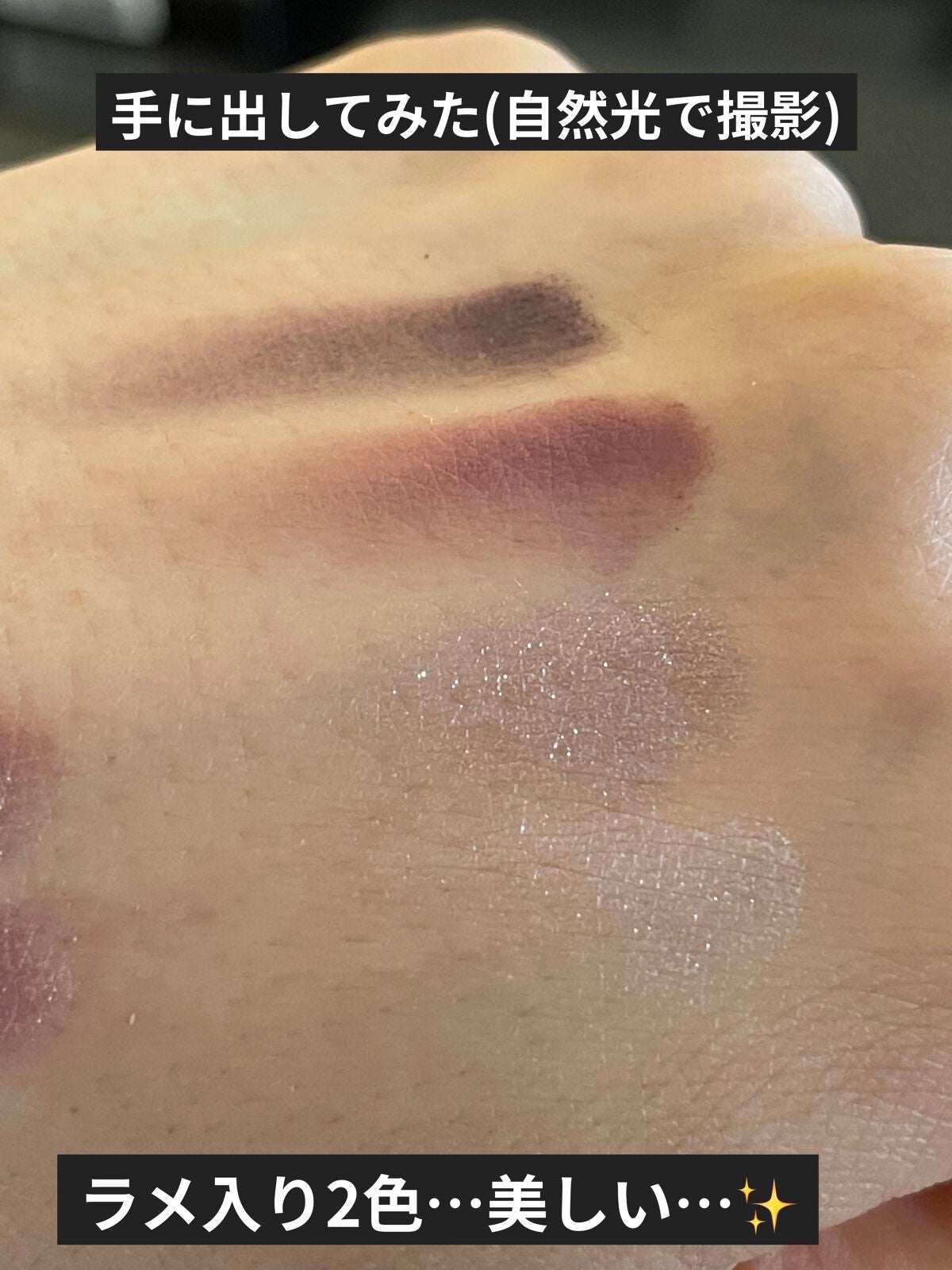 アイ カラー クォード/TOM FORD BEAUTY/アイシャドウパレットを使ったクチコミ(3枚目)