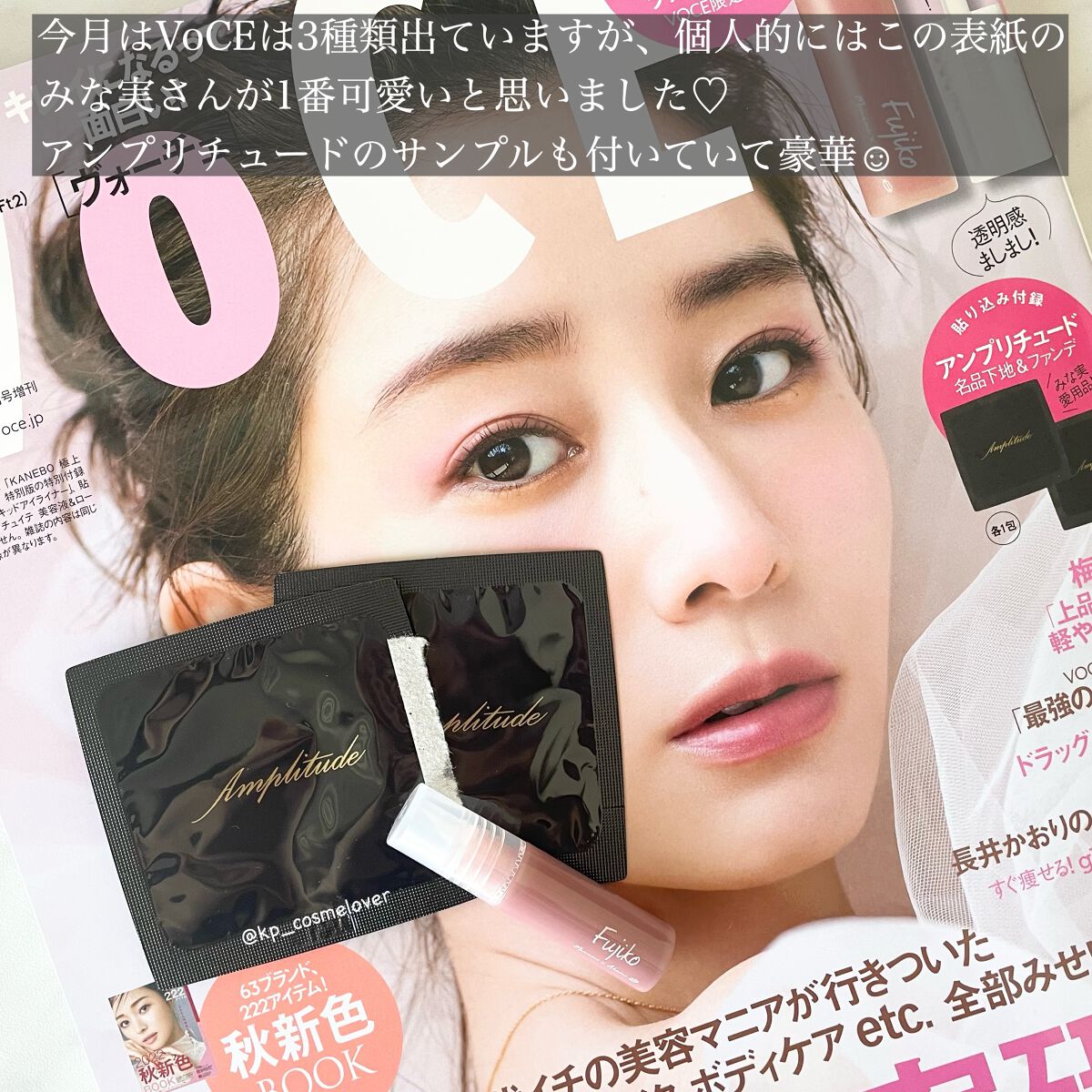 ニュアンスラップティント/Fujiko/リップティントを使ったクチコミ（3枚目）