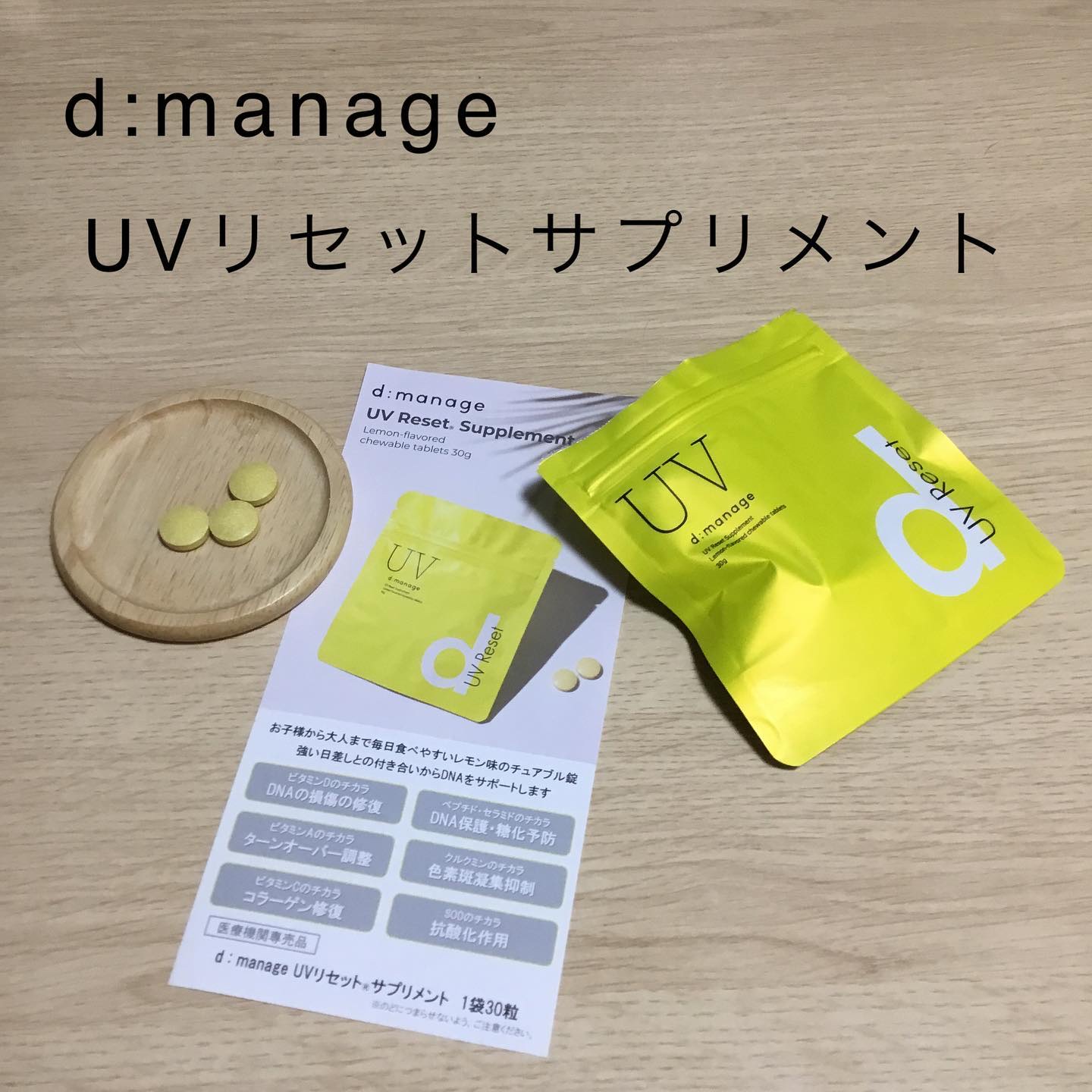 Shiroe White C(シロエ ホワイトC(医薬品))/ナノエッグ/その他を使ったクチコミ（1枚目）