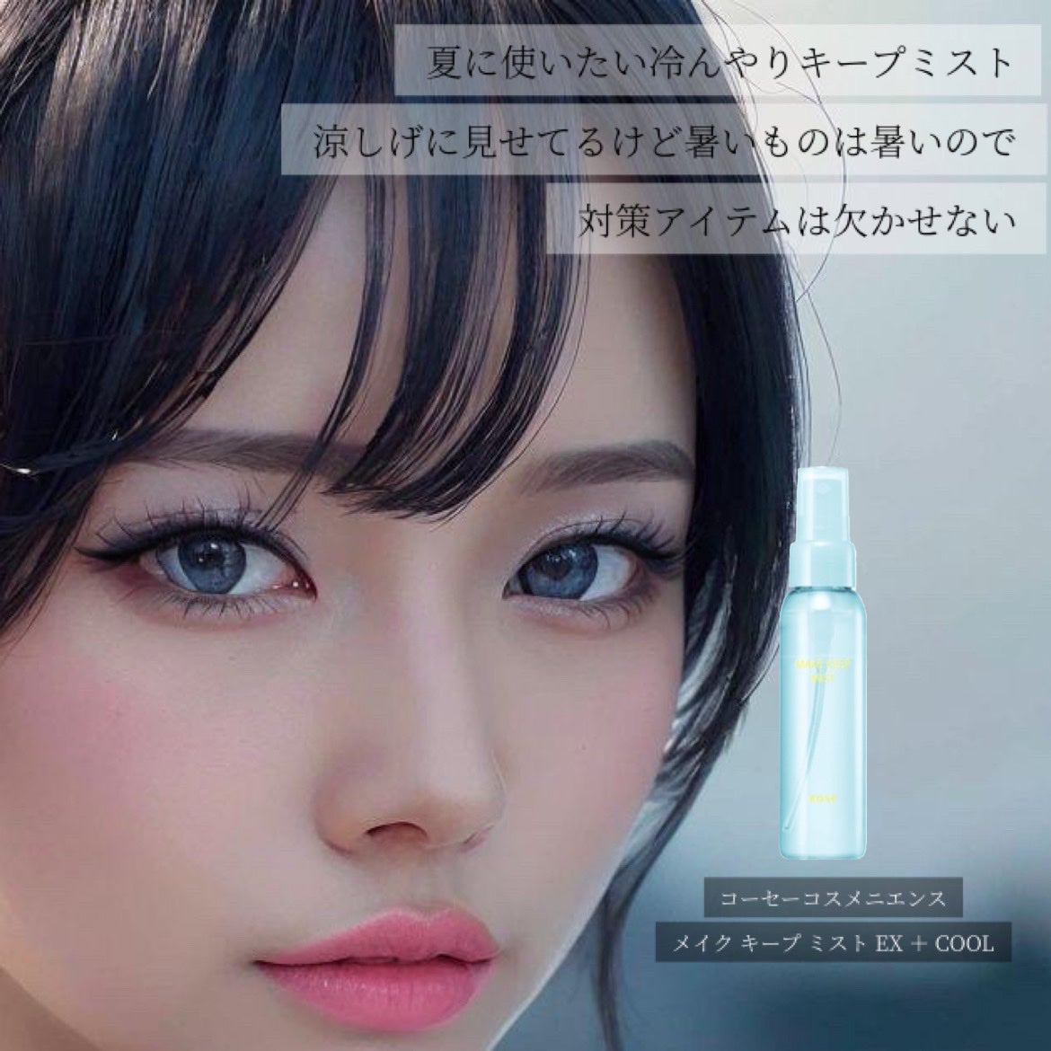 ダズルシャドウ リキッド/M・A・C/リキッドアイシャドウを使ったクチコミ(5枚目)