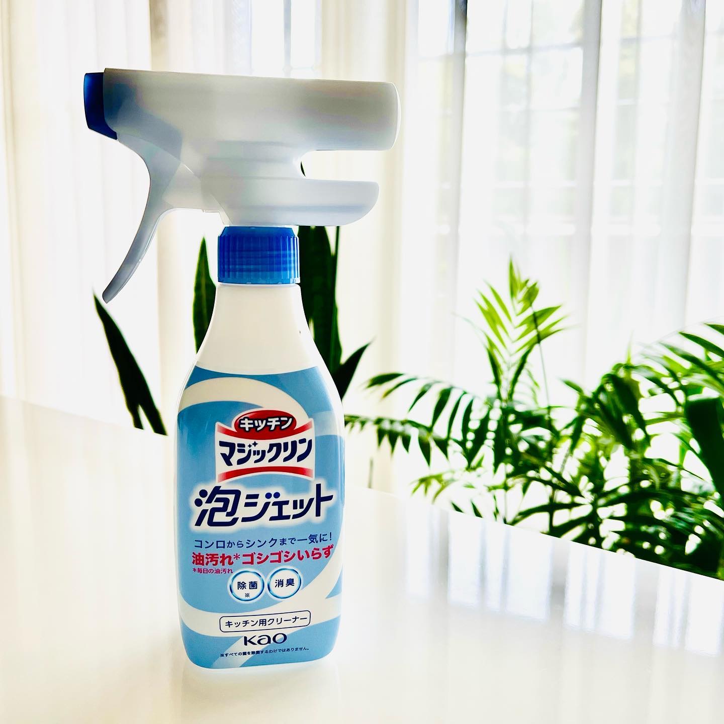 キッチンマジックリン 泡ジェット/マジックリン/その他を使ったクチコミ（1枚目）