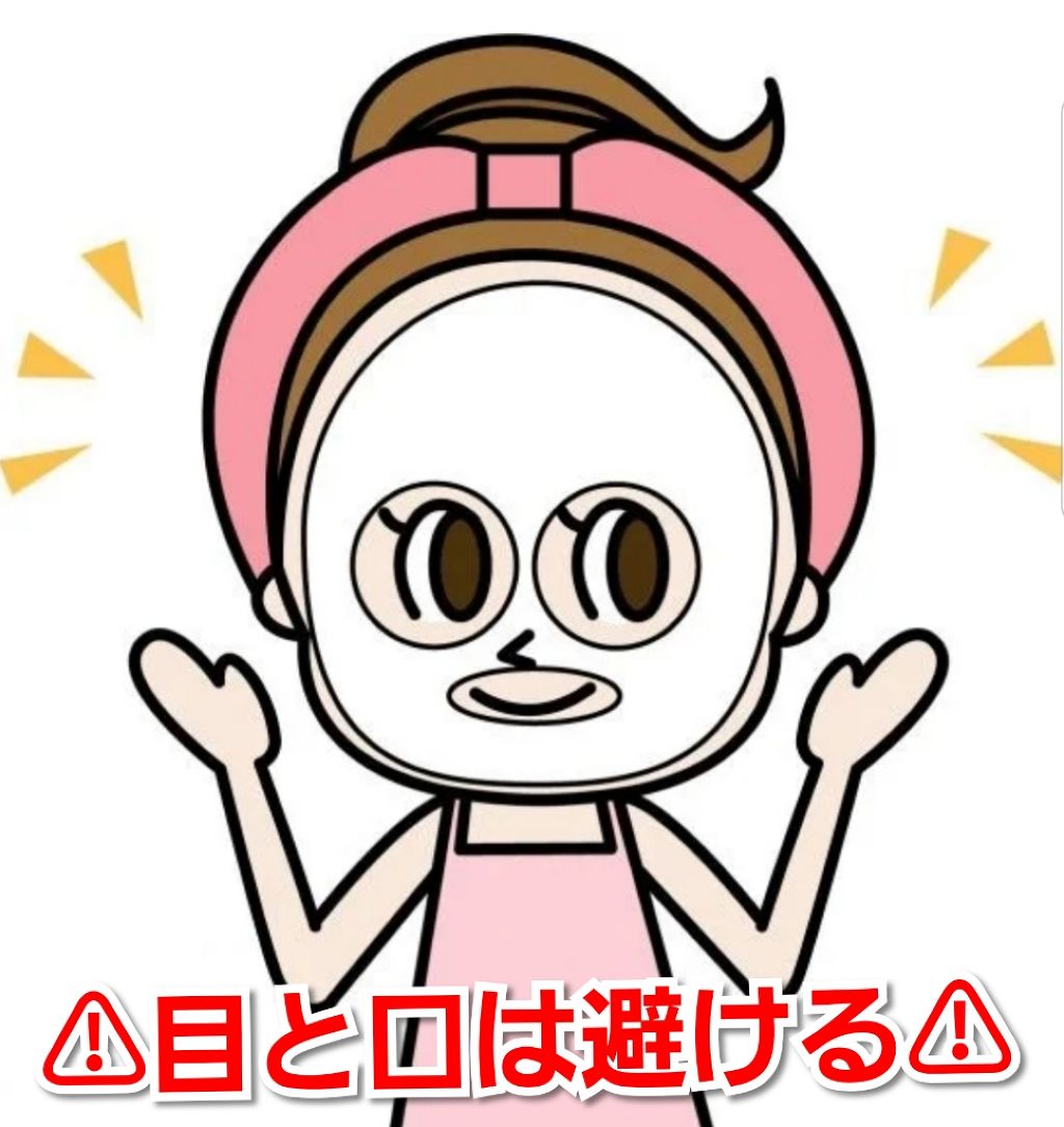 ワフードメイド 酒粕パック/pdc/洗い流すパック・マスクを使ったクチコミ(4枚目)