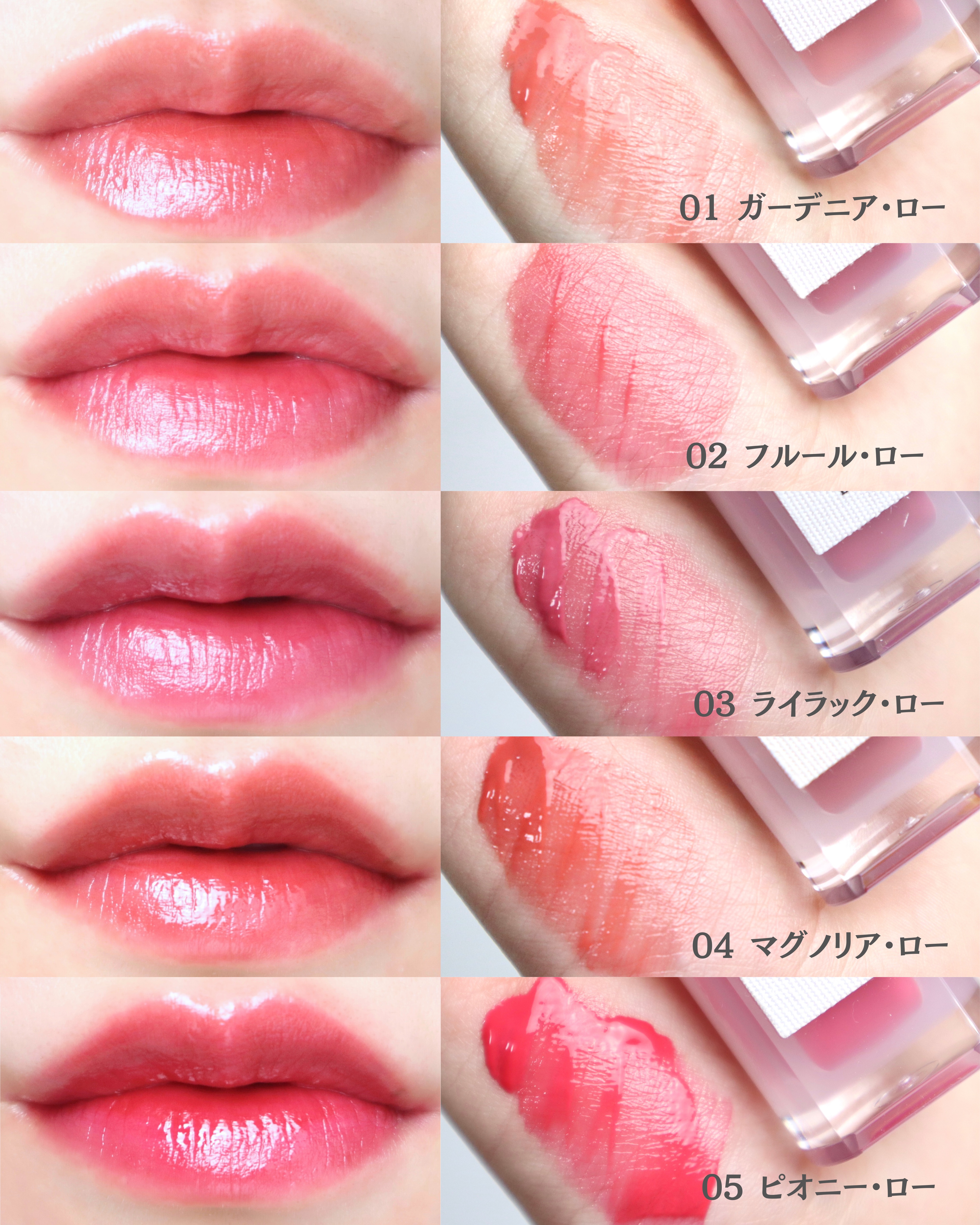 ローティント/BBIA/リップティントを使ったクチコミ（3枚目）