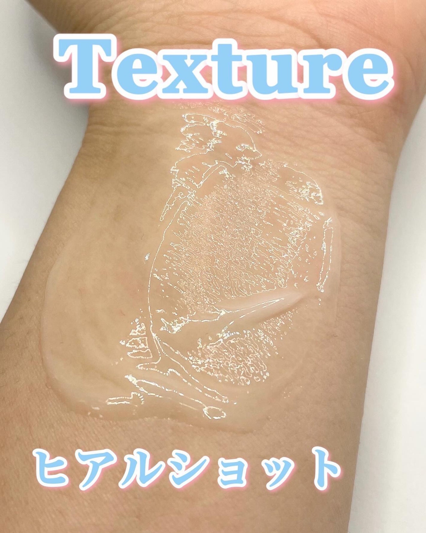 RTXセラム ヒアルショット/Dr.G/美容液を使ったクチコミ(4枚目)