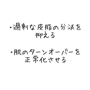 DHC 亜鉛/DHC/健康サプリメントを使ったクチコミ（5枚目）