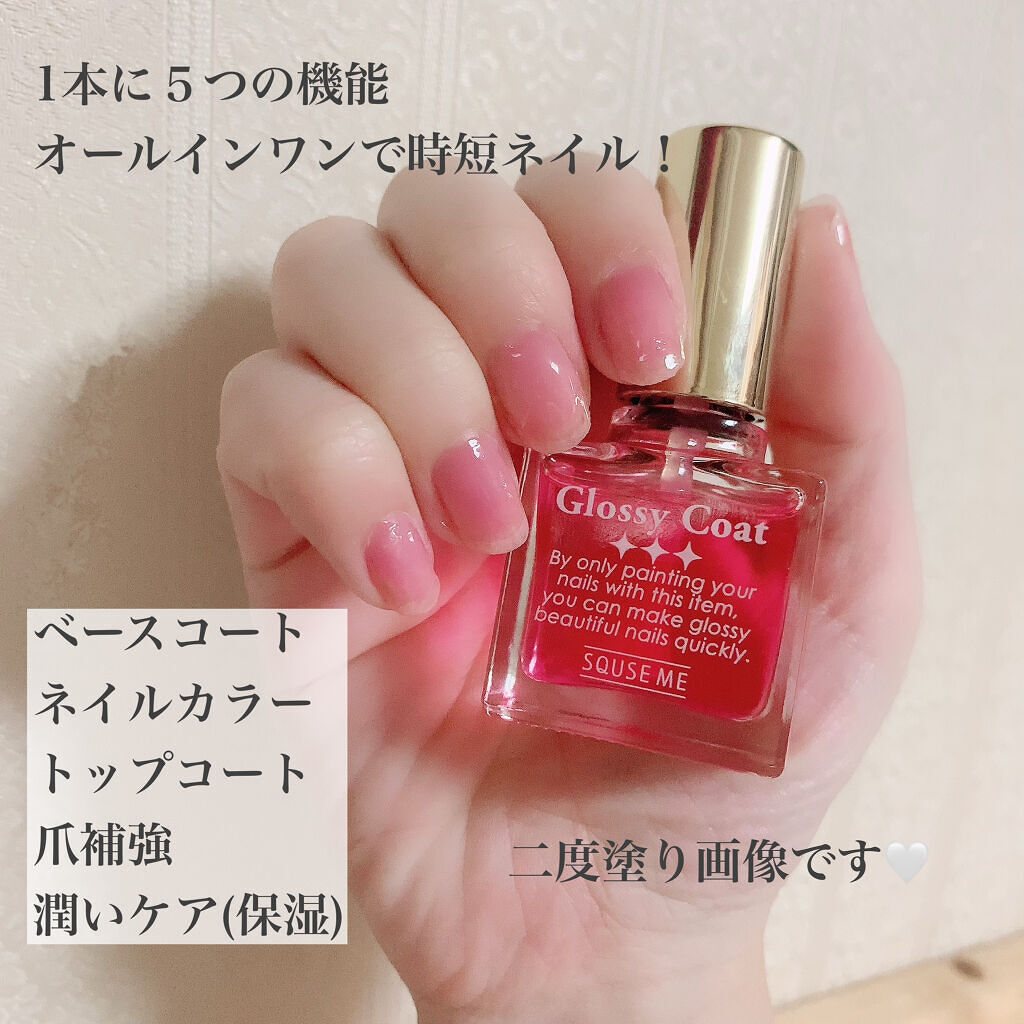 グロッシーコート/スキューズミー/オールインワンネイルを使ったクチコミ（2枚目）