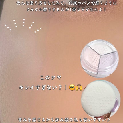 ステイフィクサーマルチカラーパウダー/wakemake/ルースパウダーを使ったクチコミ(4枚目)