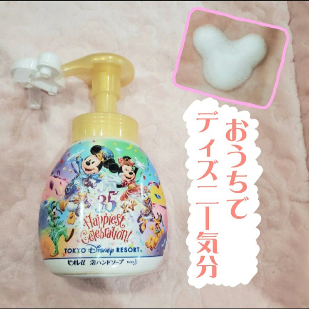 限定ハンドソープ ハンドソープ 東京ディズニーリゾートの口コミ 今回は 東京ディズニーリゾートハンドソープ By たんたんめんたん フォロバ Lips