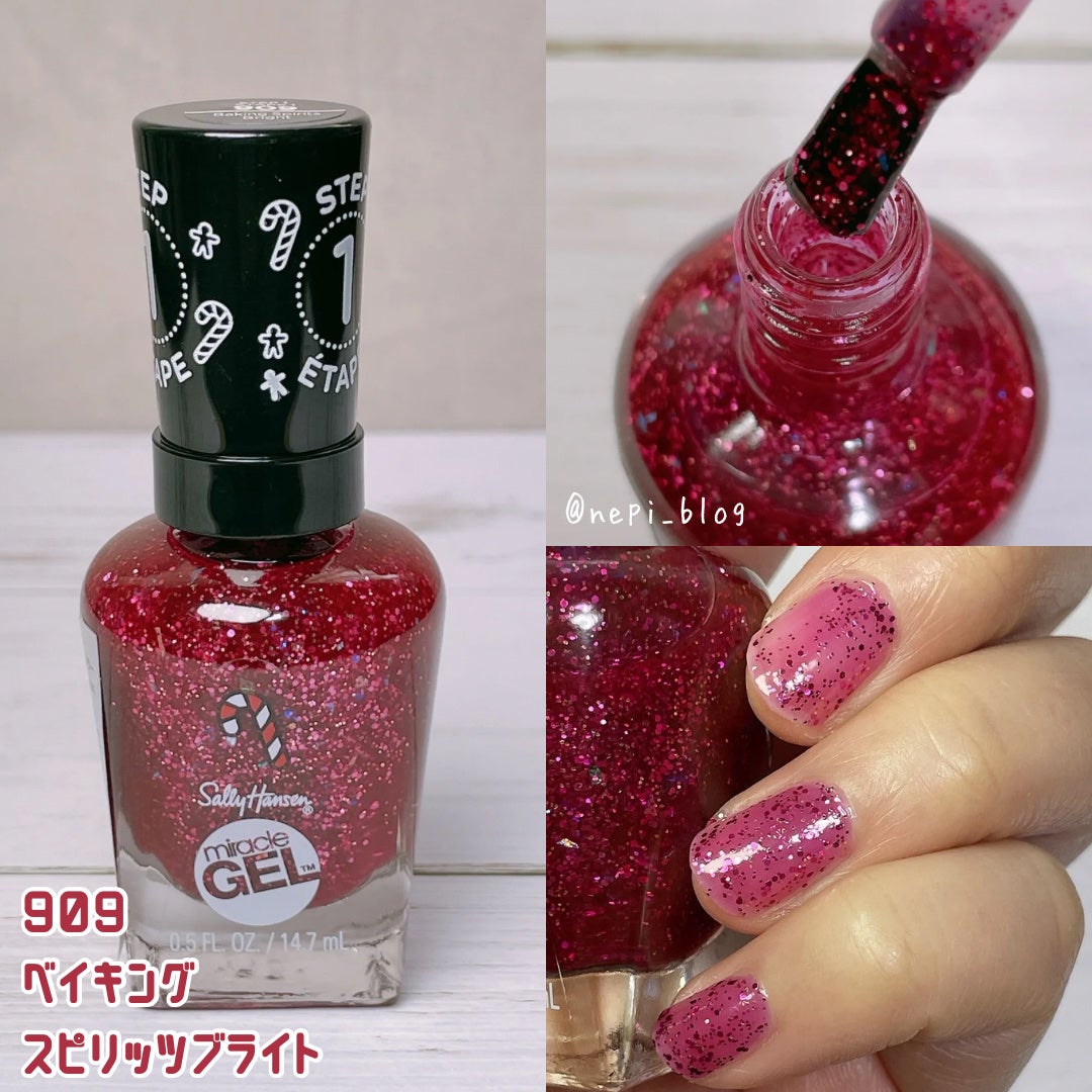 ジェルフィニッシュ ネイルカラー/サリーハンセン/マニキュアを使ったクチコミ(3枚目)