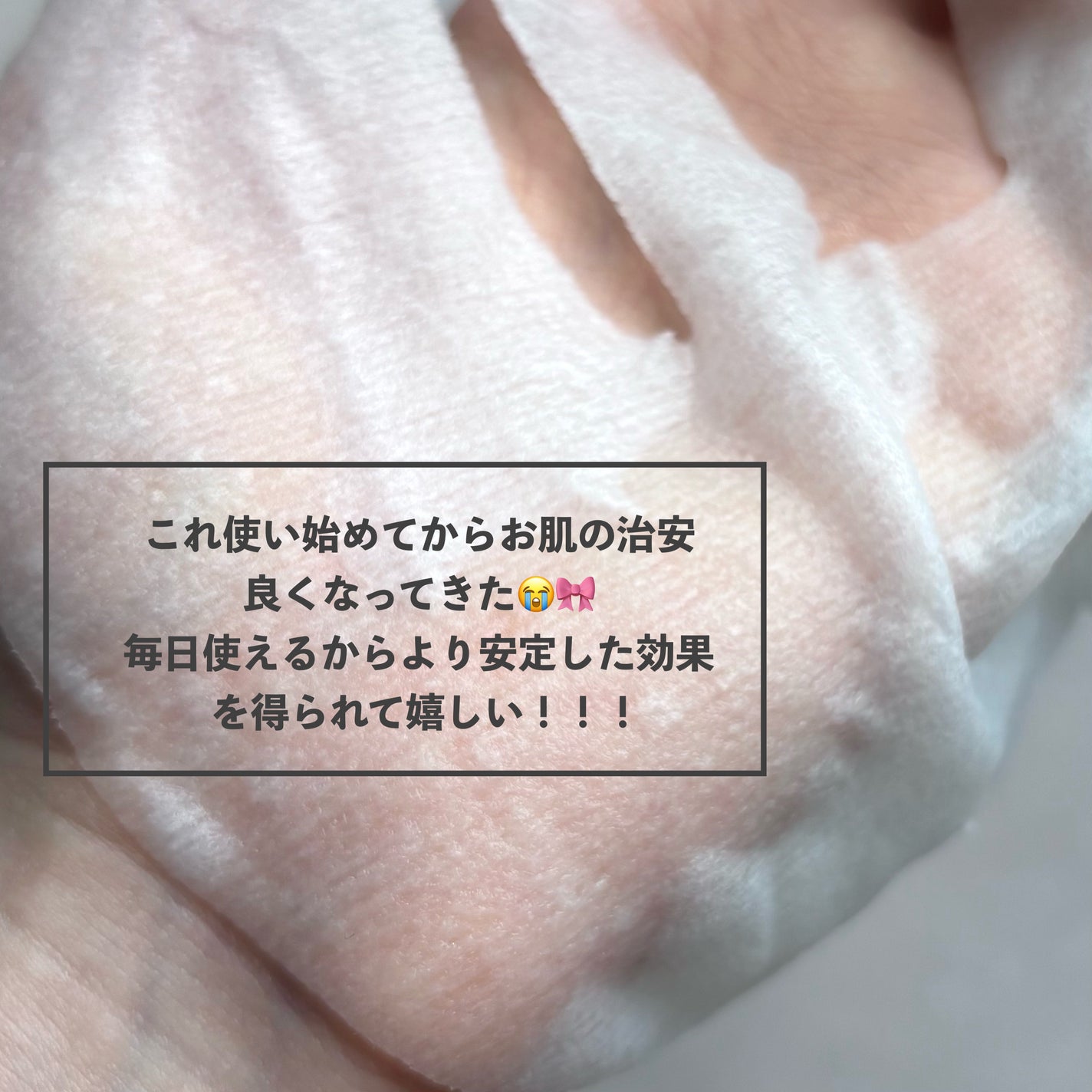 ルルルン ハイドラ AZ マスク/ルルルン/シートマスク・パックを使ったクチコミ(3枚目)