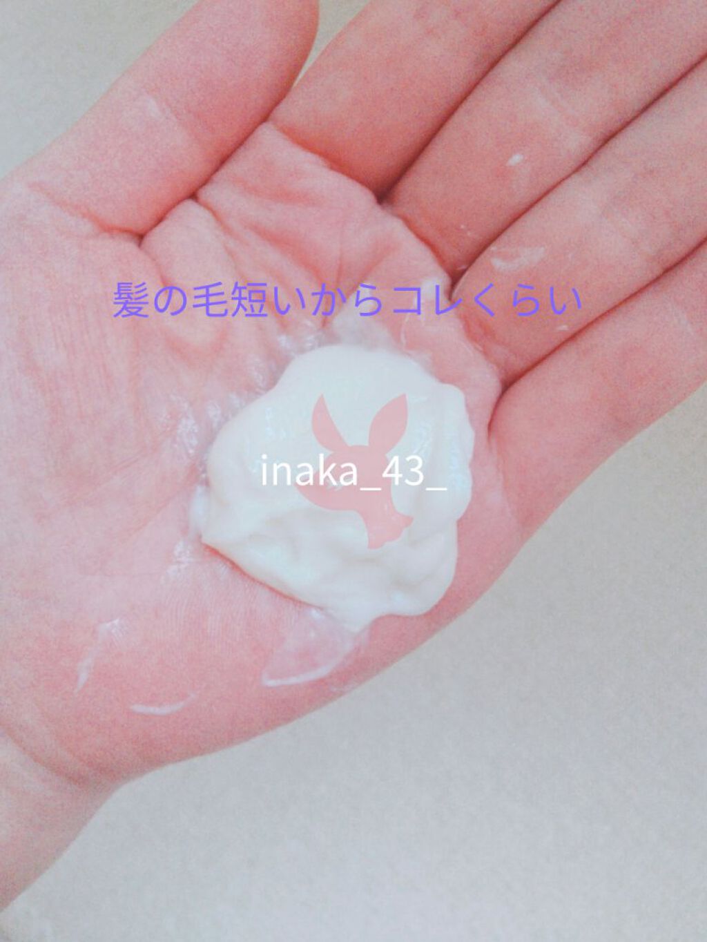 コンセントレートマスク/ココンシュペール/ヘアマスク・ヘアパックを使ったクチコミ（2枚目）