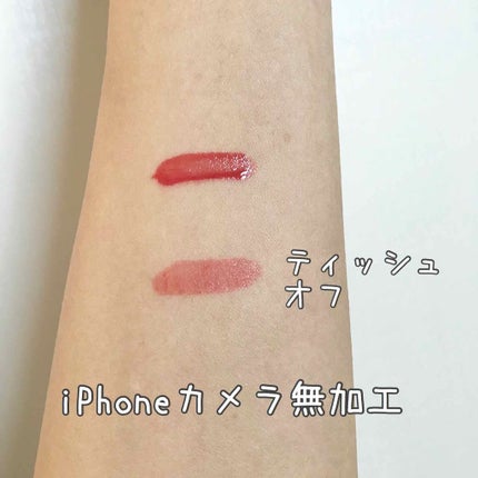 ジューシーラスティングティント/rom&nd/リップティントを使ったクチコミ(2枚目)