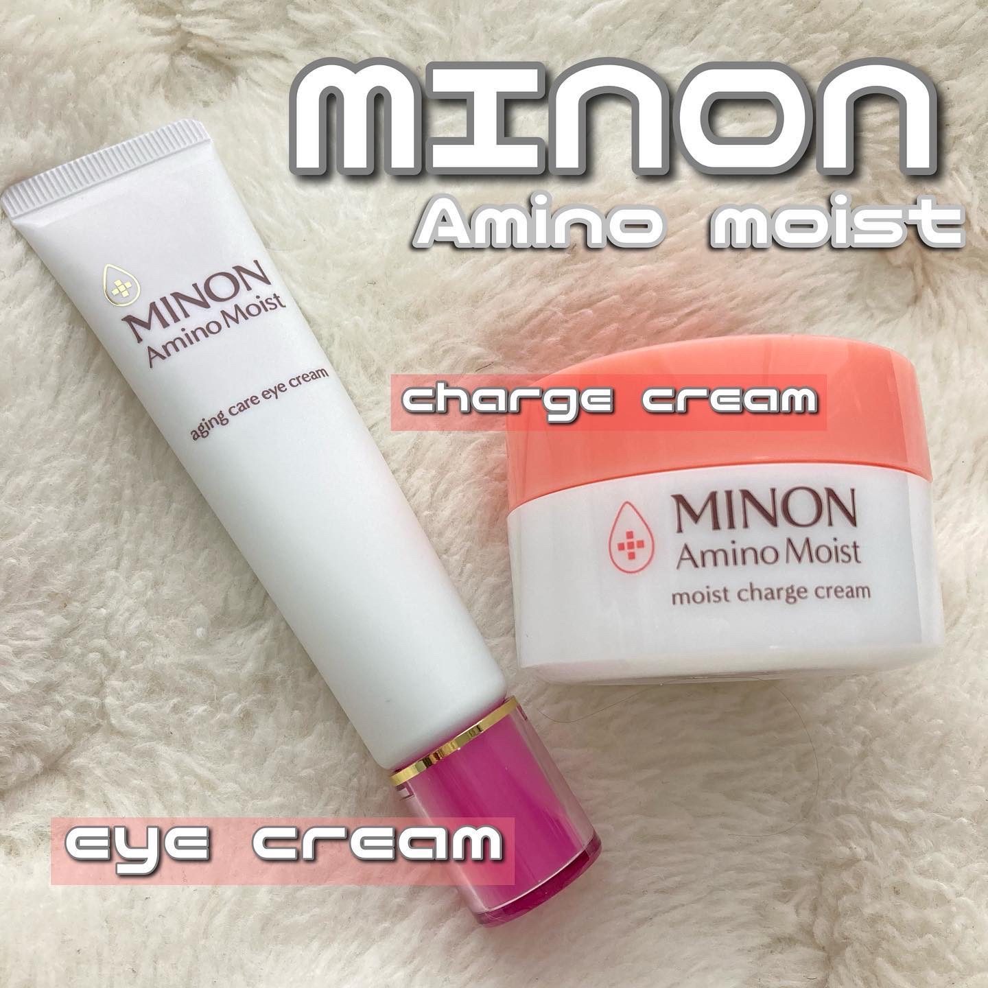 ミノン アミノモイスト モイストチャージ クリーム/ミノン/フェイスクリームを使ったクチコミ（1枚目）