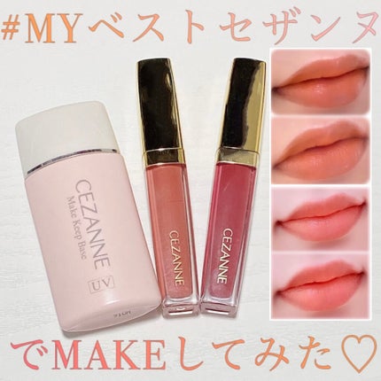 皮脂テカリ防止下地/CEZANNE/化粧下地を使ったクチコミ(1枚目)