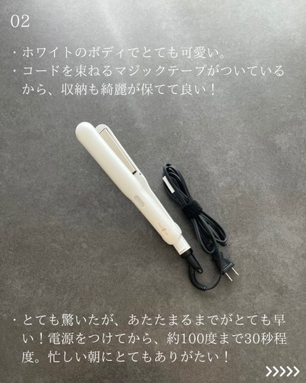 アドバンス フレックス スムーズアイロン(MHS-3057)/mod's hair/ストレートアイロンを使ったクチコミ(3枚目)
