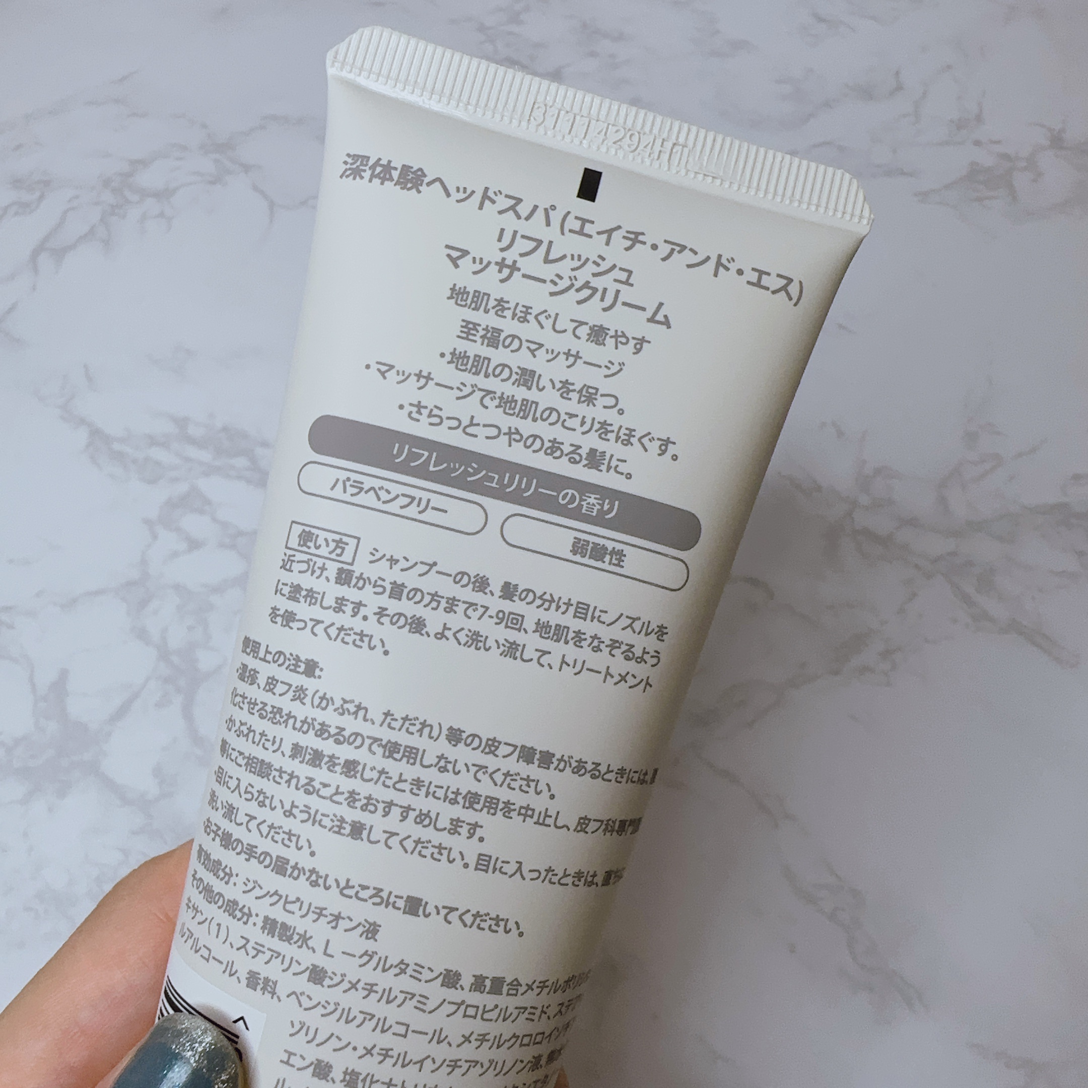 リフレッシュ マッサージクリーム/h&s/洗い流すヘアトリートメントを使ったクチコミ（2枚目）