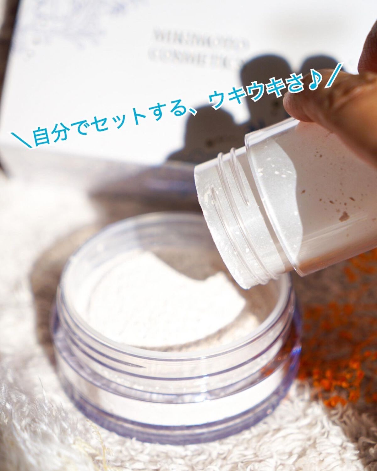 を使ったクチコミ（3枚目）