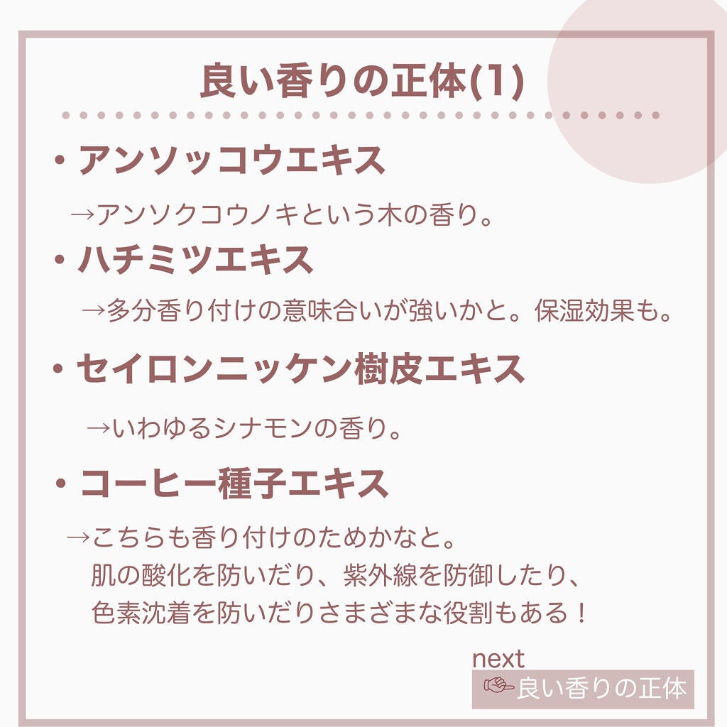 ハンドクリーム アンバーバニラ/ローラ メルシエ/ハンドクリームを使ったクチコミ(7枚目)