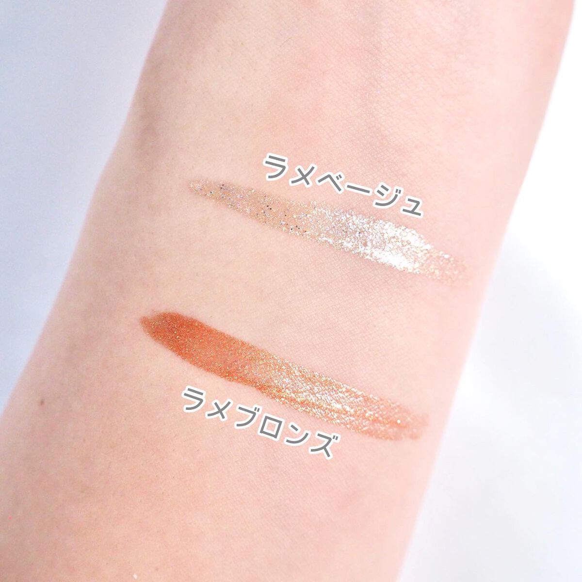 フーミー キララメライナー/WHOMEE/リキッドアイシャドウを使ったクチコミ（3枚目）