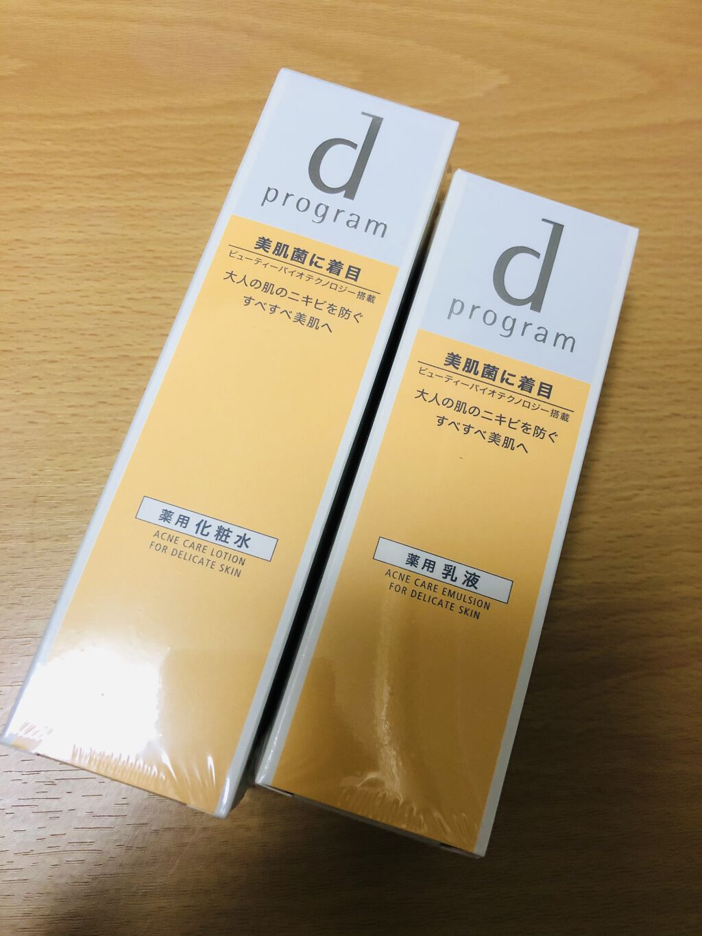 アクネケア ローション MB/d プログラム/化粧水を使ったクチコミ（2枚目）