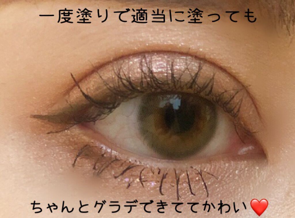 アイグロウ ジェム/DECORTÉ/ジェル・クリームアイシャドウを使ったクチコミ(4枚目)