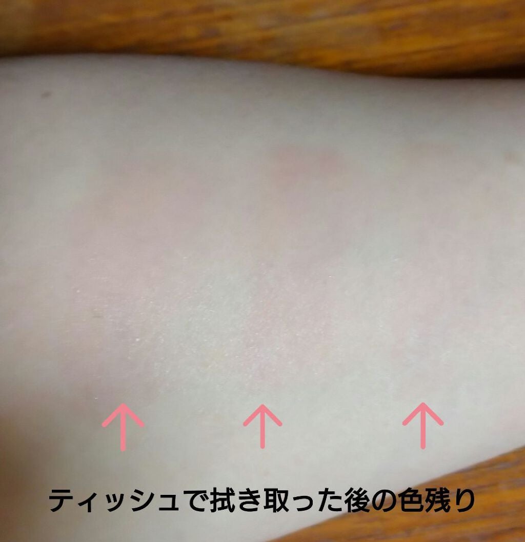 バーム ステイン/REVLON/口紅を使ったクチコミ(3枚目)