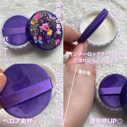 トランスルーセントパウダー/SRICHAND/ルースパウダーを使ったクチコミ(2枚目)