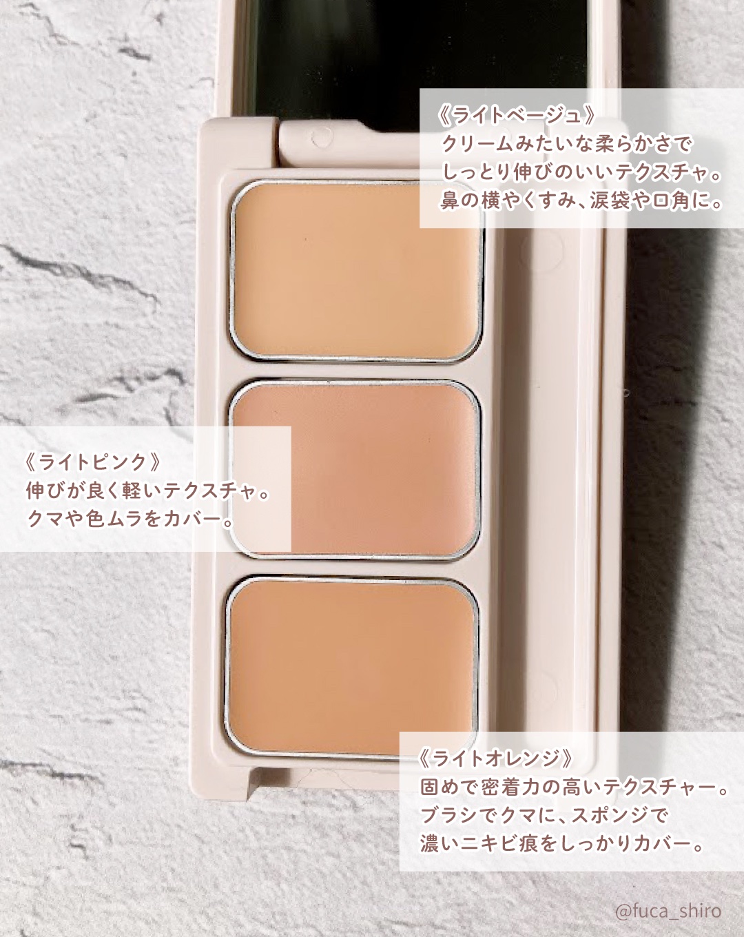 カバーパーフェクトコンシーラー ライトベージュ/upink/パレットコンシーラーを使ったクチコミ（3枚目）