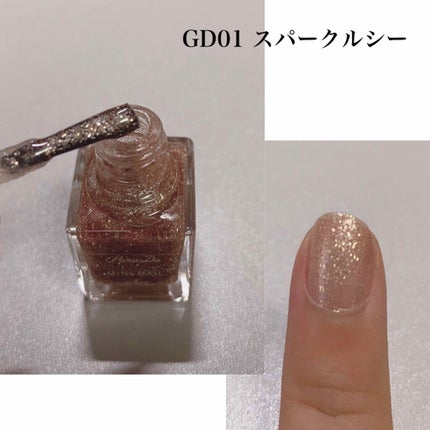 ミニネイル/パラドゥ/マニキュアを使ったクチコミ(4枚目)