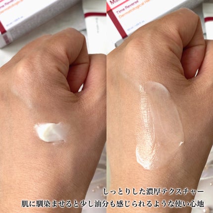 マデカクリームタイムリバース/センテリアン24/フェイスクリームを使ったクチコミ(4枚目)