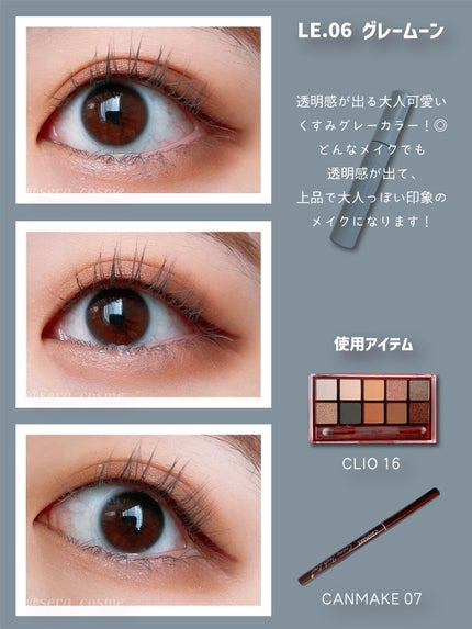 エテュセ アイエディション(マスカラベース)リッチスタイル/ヘルシースタイル/ettusais/マスカラ下地を使ったクチコミ(4枚目)