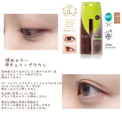 ããŒãã§ã¯ããšã¯ã¹ãã³ã·ã§ã³ ãã¹ã«ã© for ã«ãŒã«/D-UP/ãã¹ã«ã©ã䜿ã£ãã¯ãã³ãïŒ6æç®ïŒ