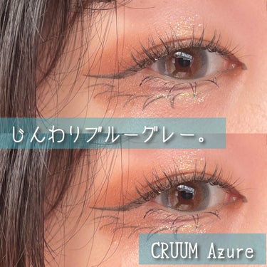 🩵🩵じんわりにじむブルーグレー。透明感のある瞳に。🩵🩵

CRUUM 1day
Azure

ブルピンちゃんがモデルやってるカラコンです🩵

ごしゃいちゃんも愛用してたので、

気になって購入！


一