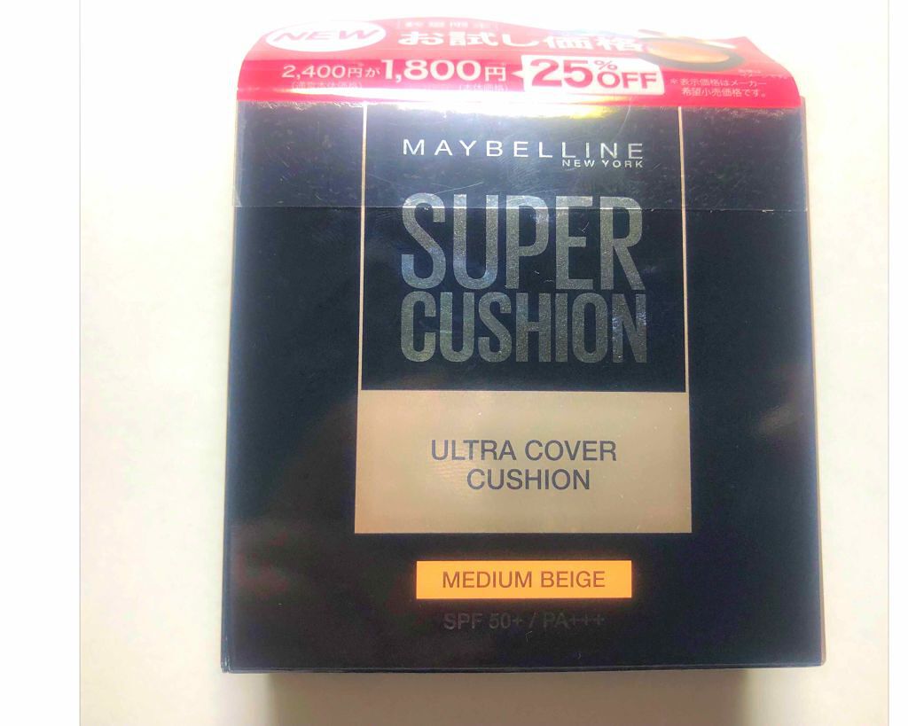 SP クッション ウルトラカバークッション BB/MAYBELLINE NEW YORK/クッションファンデーションを使ったクチコミ（1枚目）