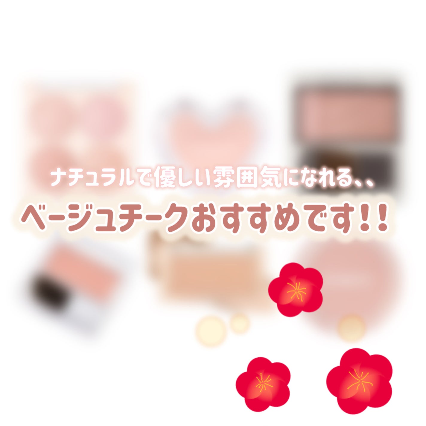 パウダー チーク/ちふれ/パウダーチークを使ったクチコミ(4枚目)