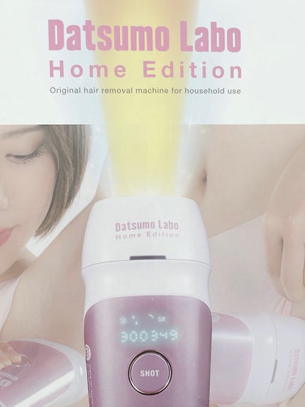 脱毛ラボ ホームエディション/脱毛ラボ/家庭用脱毛器を使ったクチコミ(2枚目)