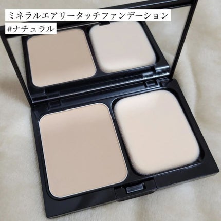 ミネラルコンシーラーパレット/エトヴォス/パレットコンシーラーを使ったクチコミ(2枚目)