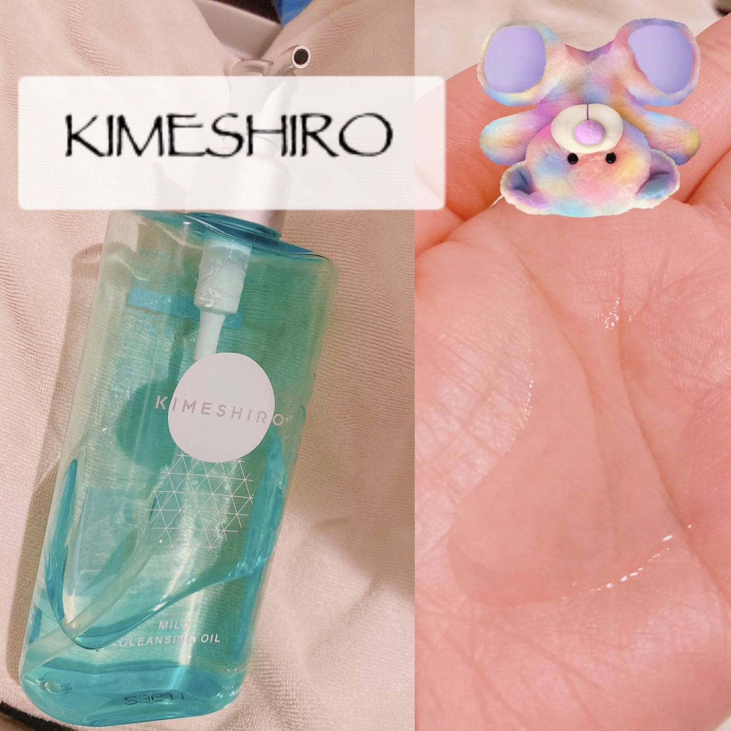 マイルド クレンジングオイル/KIMESHIRO/オイルクレンジングを使ったクチコミ(1枚目)