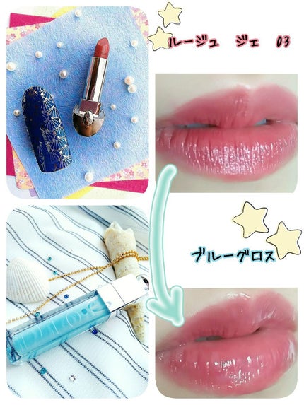 【旧】ディオール アディクト リップ マキシマイザー/Dior/リップグロスを使ったクチコミ(4枚目)