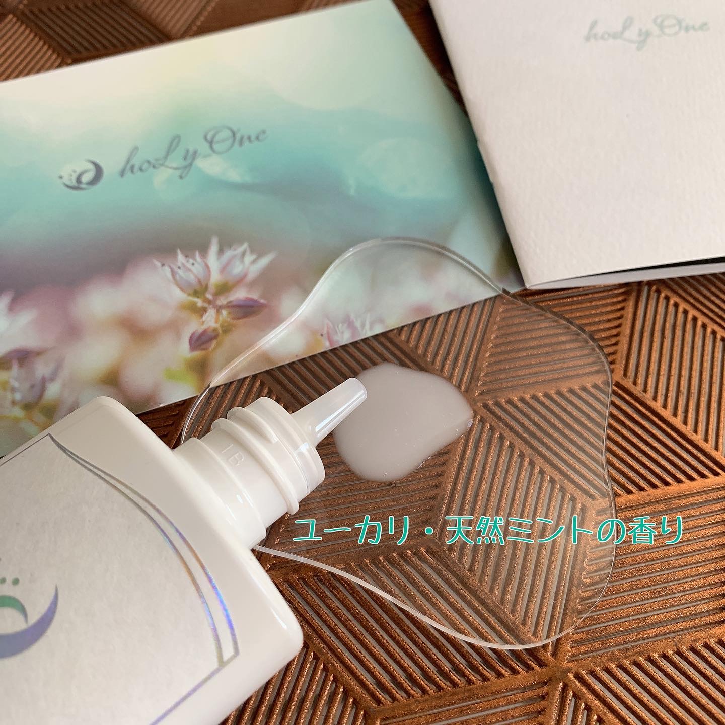 オンリーユースカルプセラム/hoLy_One/頭皮ローションを使ったクチコミ（2枚目）