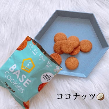 BASE Cookies/ベースフード/食品を使ったクチコミ（3枚目）