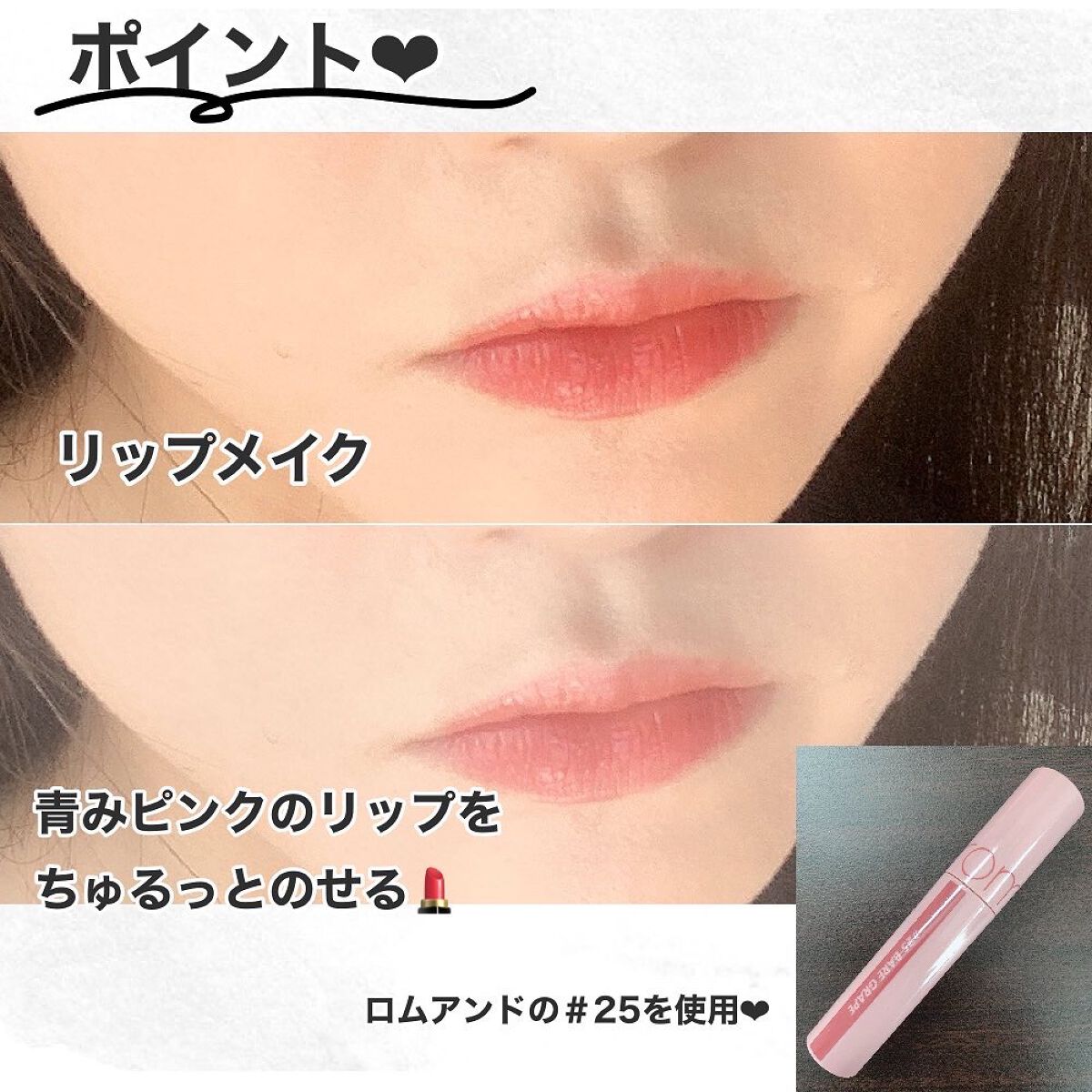 ラトゥー エクラ ファンデーション プライマー N/PAUL & JOE BEAUTE/化粧下地を使ったクチコミ(3枚目)