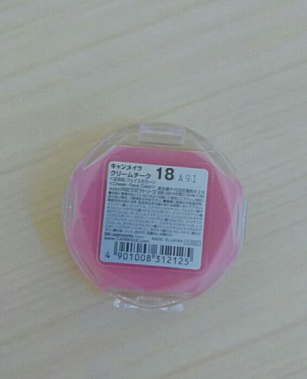 ルージュネス/オルビス/口紅を使ったクチコミ（2枚目）