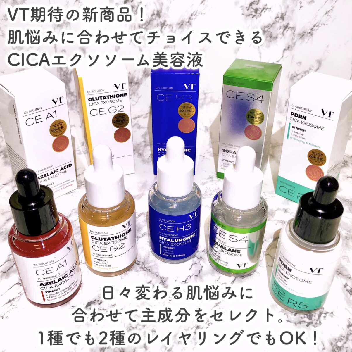 A1カーミング アンプル/VT/美容液を使ったクチコミ（2枚目）