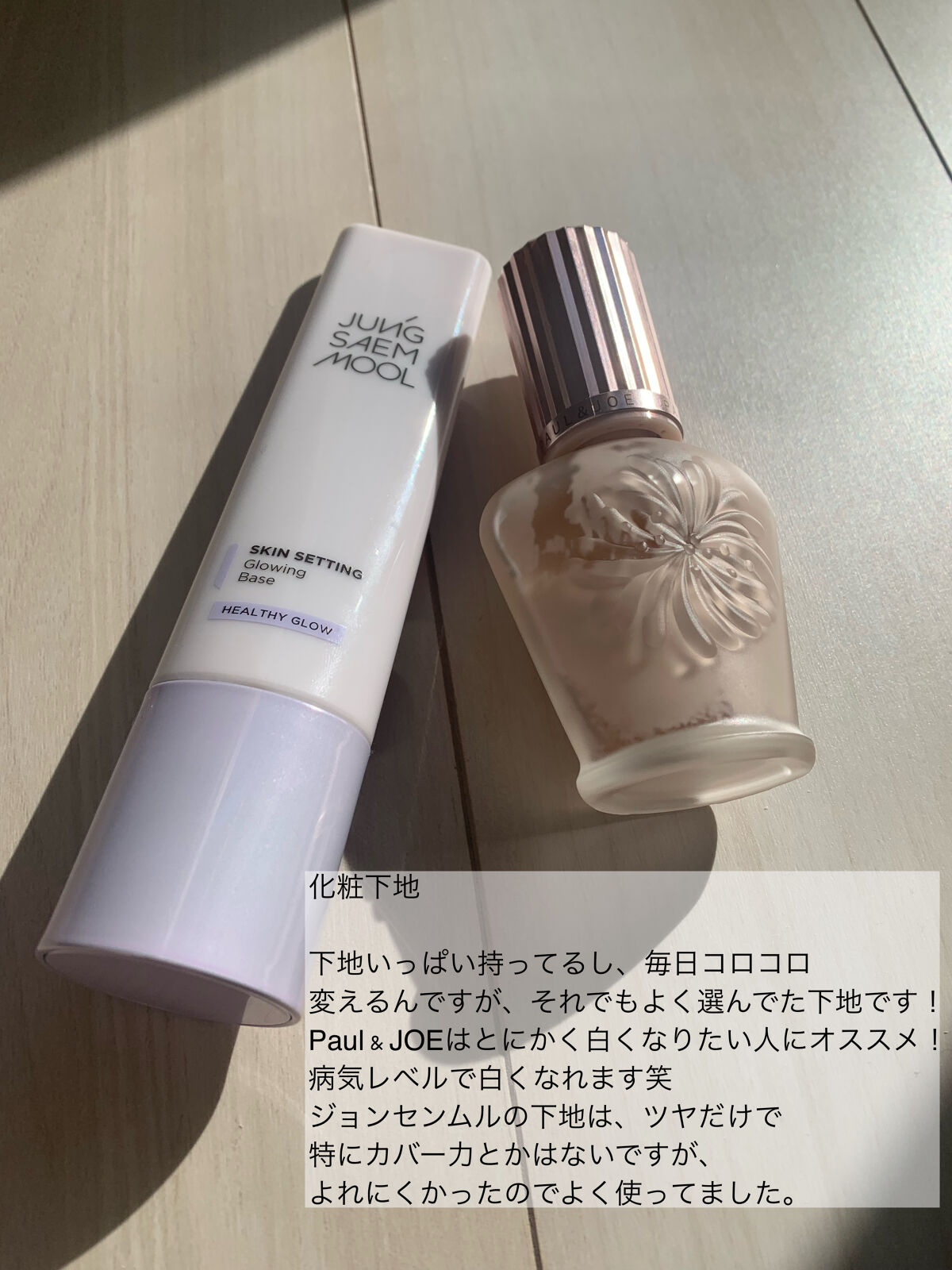 アフターヌーンティー コントゥアパレット/i’m meme/シェーディングを使ったクチコミ（2枚目）