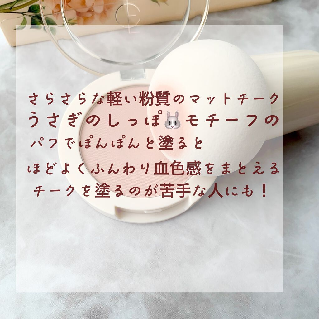 ベアブラッシャー パフ付き/フォレンコス/パウダーチークを使ったクチコミ（2枚目）